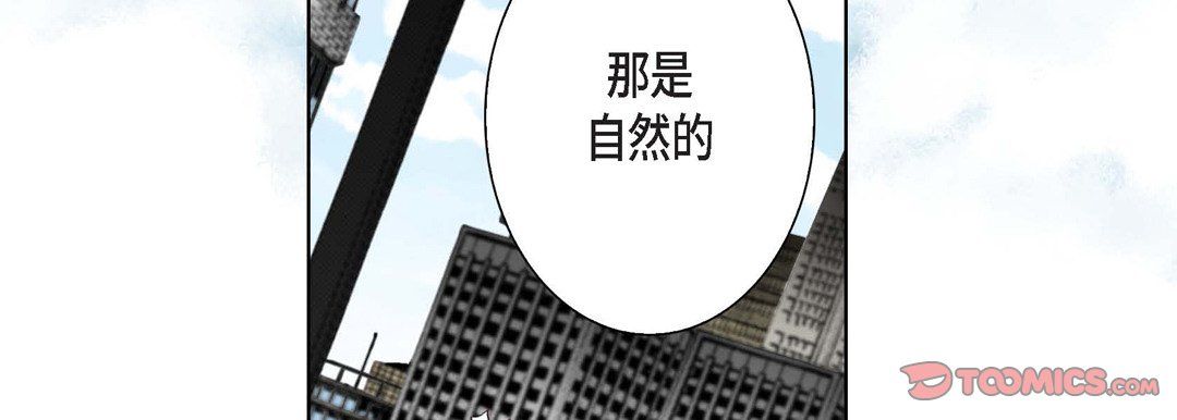 完美无缺的虏获第7话