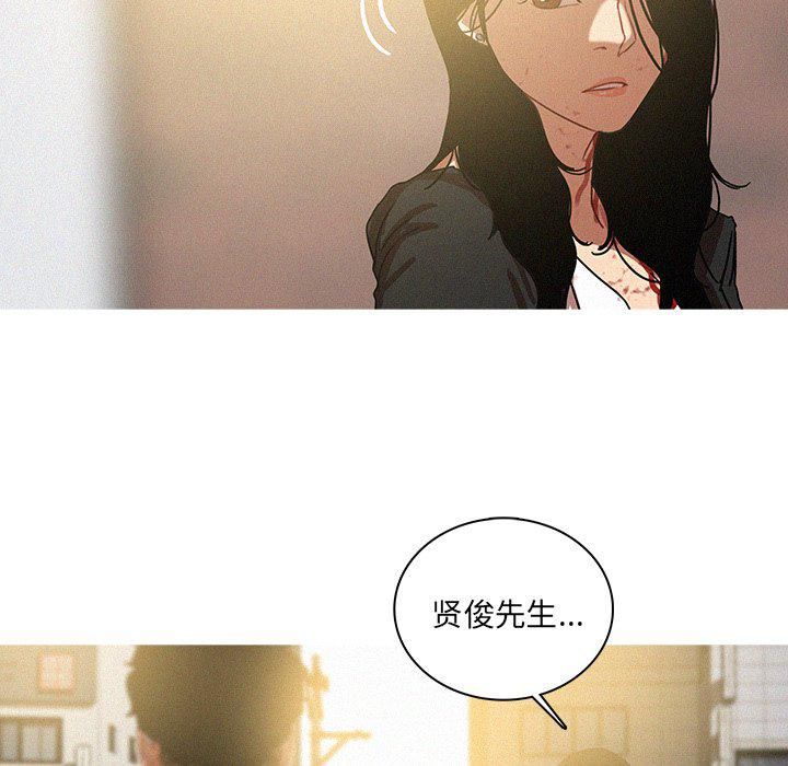 迷失天堂最終話