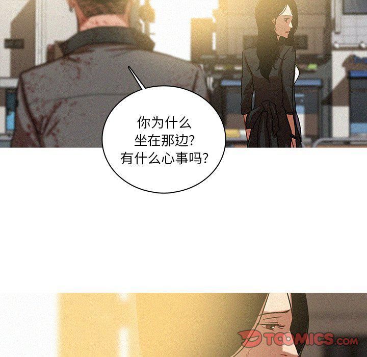 迷失天堂最終話