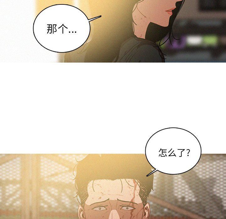 迷失天堂最终话