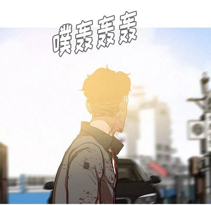 迷失天堂最終話