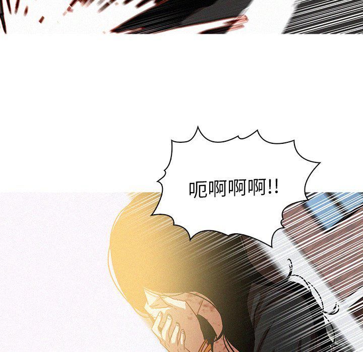 迷失天堂最终话