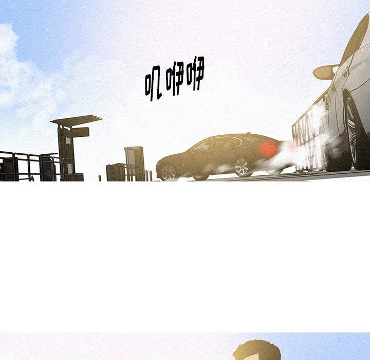 迷失天堂最終話