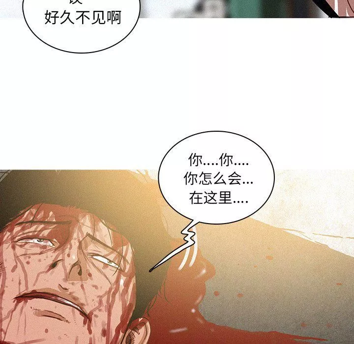 迷失天堂最終話
