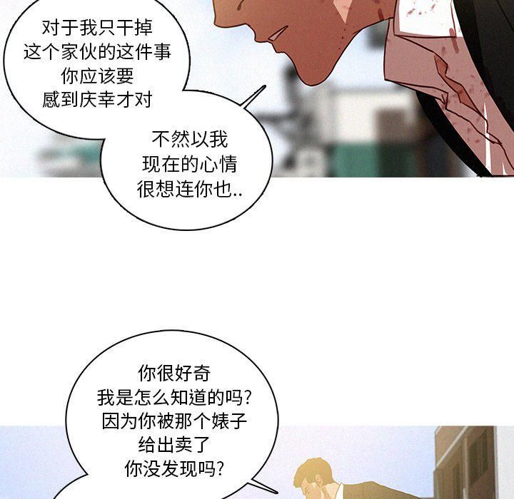迷失天堂最终话