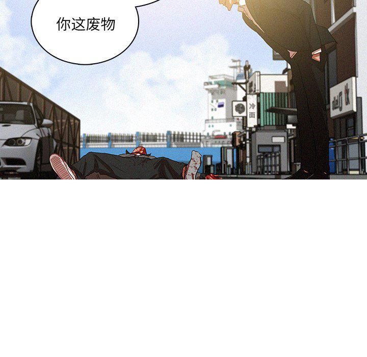 迷失天堂最终话