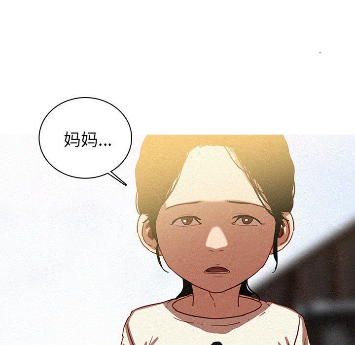 迷失天堂最终话