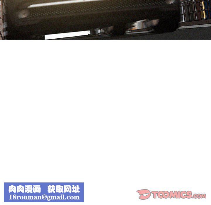 迷失天堂最終話