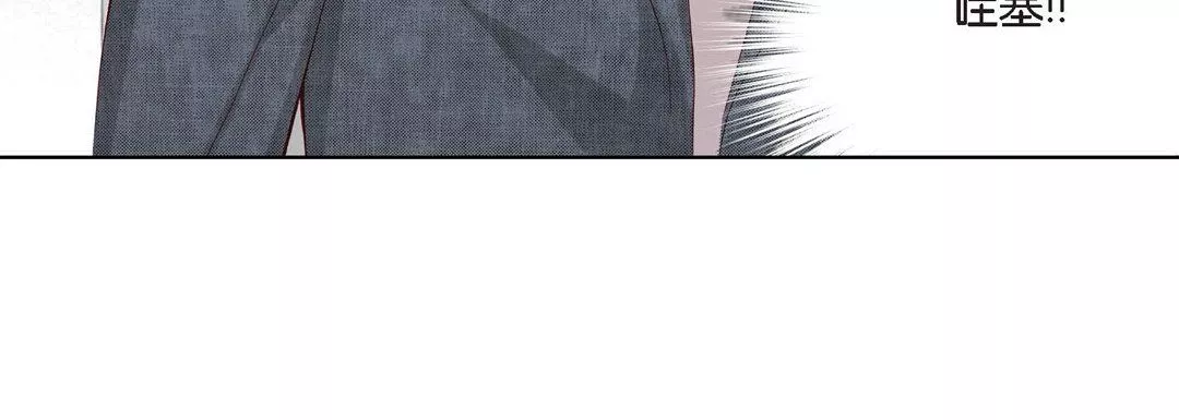 完美無缺的虜獲第8話