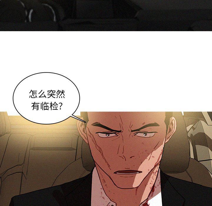 迷失天堂最终话