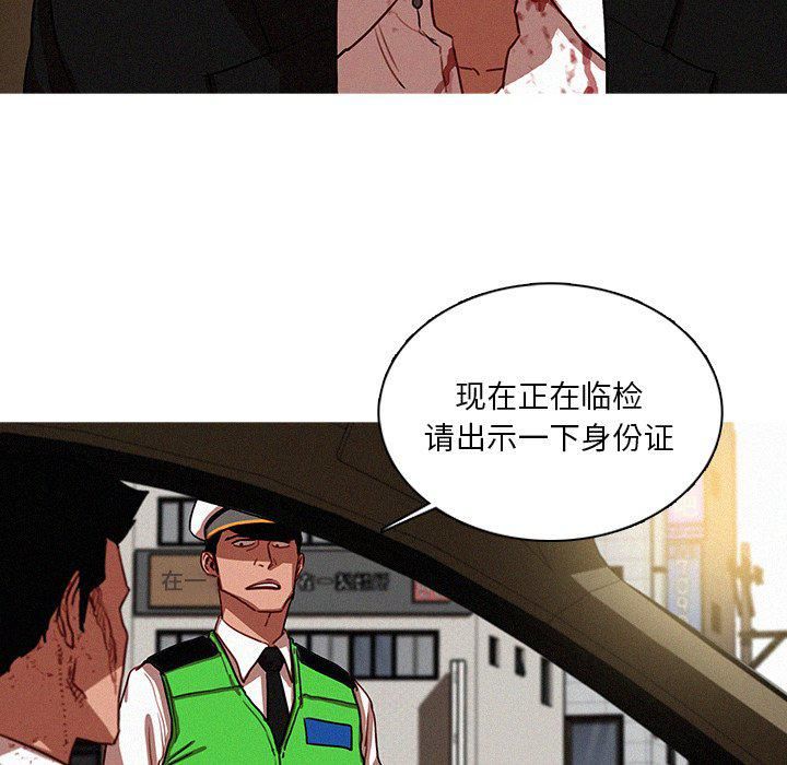 迷失天堂最終話