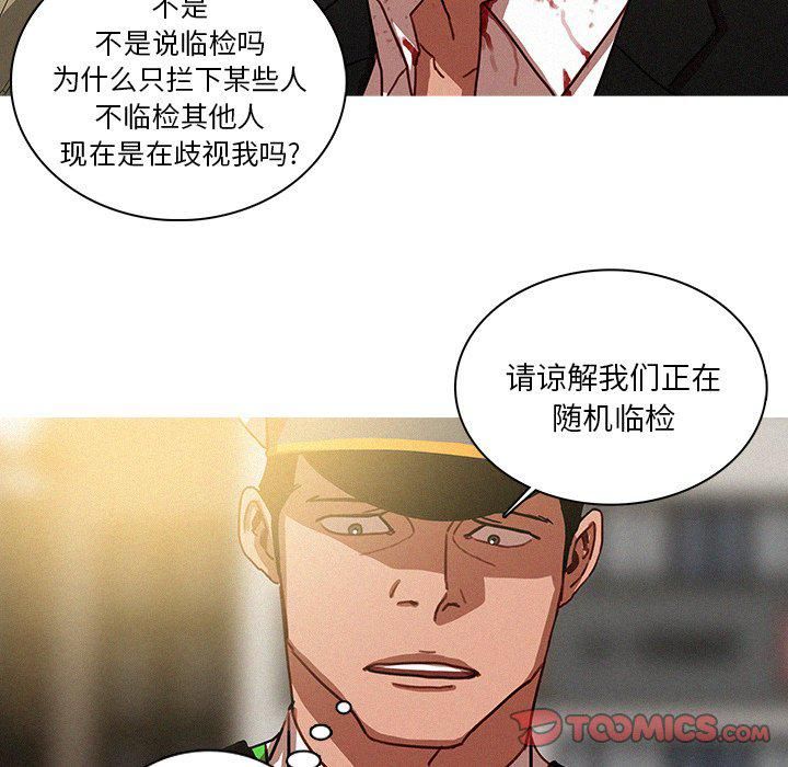 迷失天堂最终话