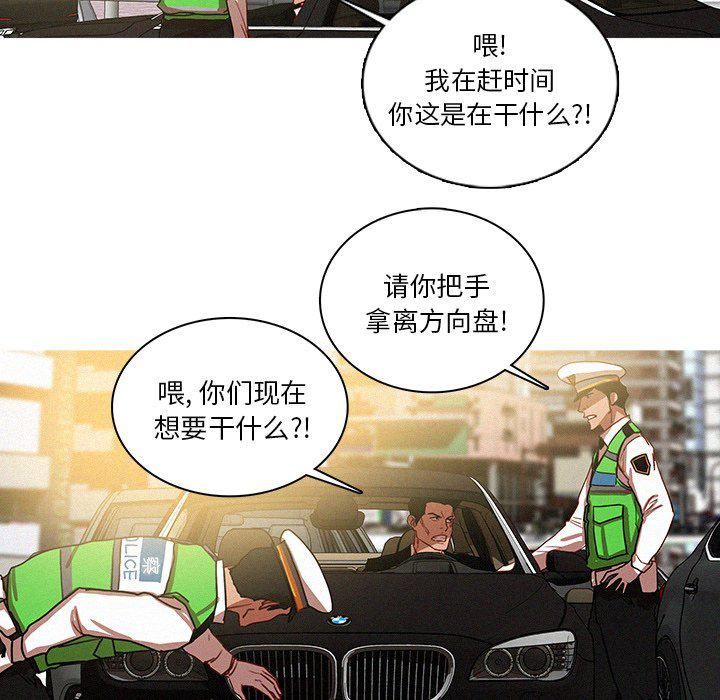 迷失天堂最終話