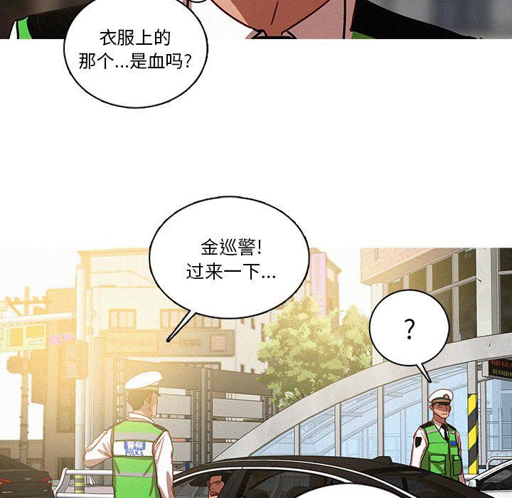 迷失天堂最終話