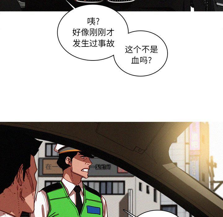迷失天堂最终话