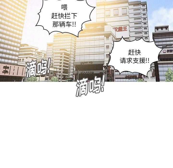 迷失天堂最終話