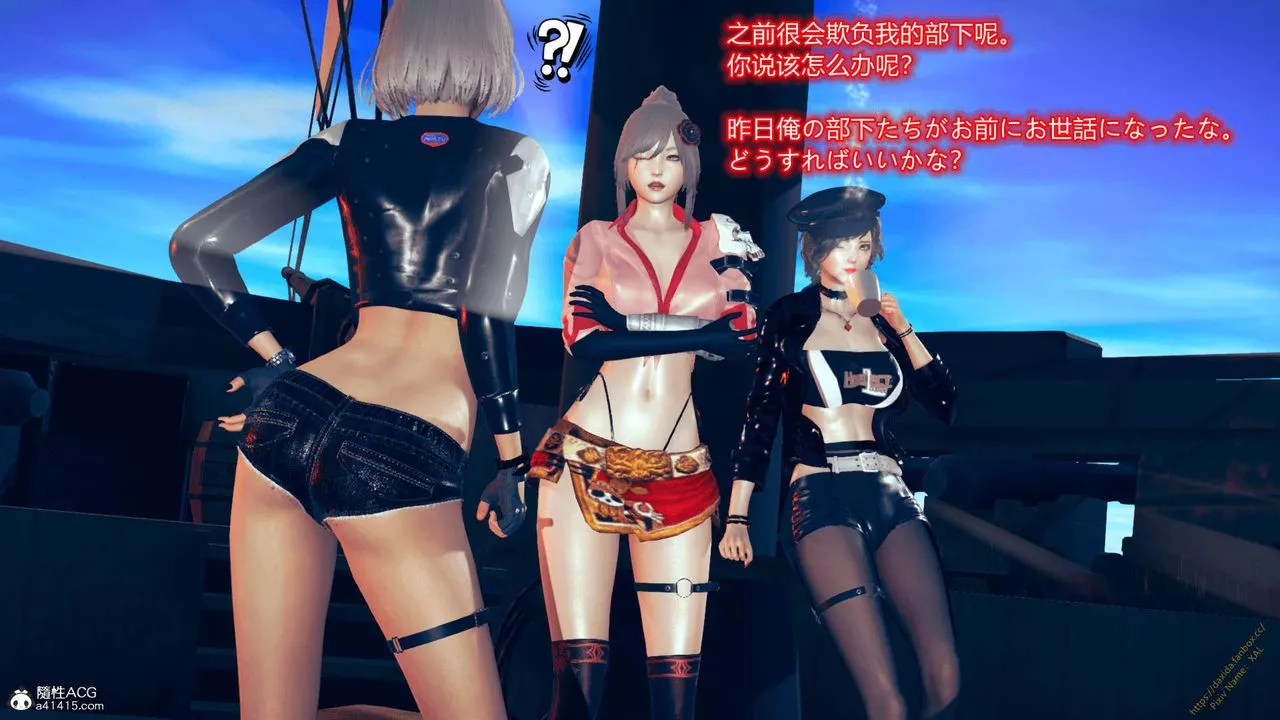 [3D]ElfSoul精魂之靈番外篇番外篇1-五姐的过去[回忆篇]04话