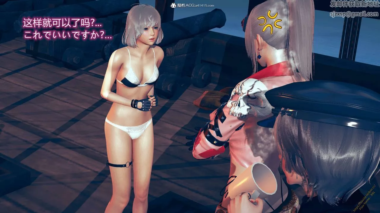 [3D]ElfSoul精魂之靈番外篇番外篇1-五姐的过去[回忆篇]04话