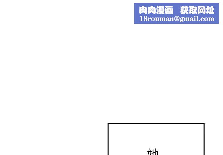 执着于他第1话