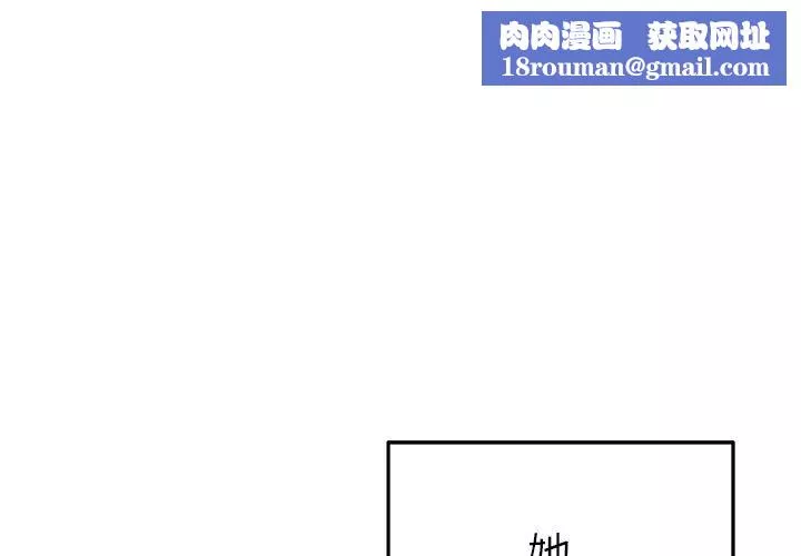 執著於他第1話
