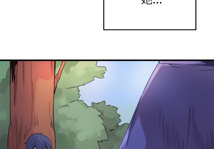 执着于他第1话