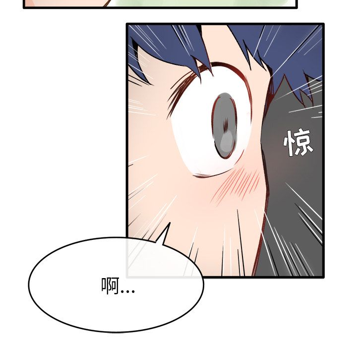 执着于他第1话
