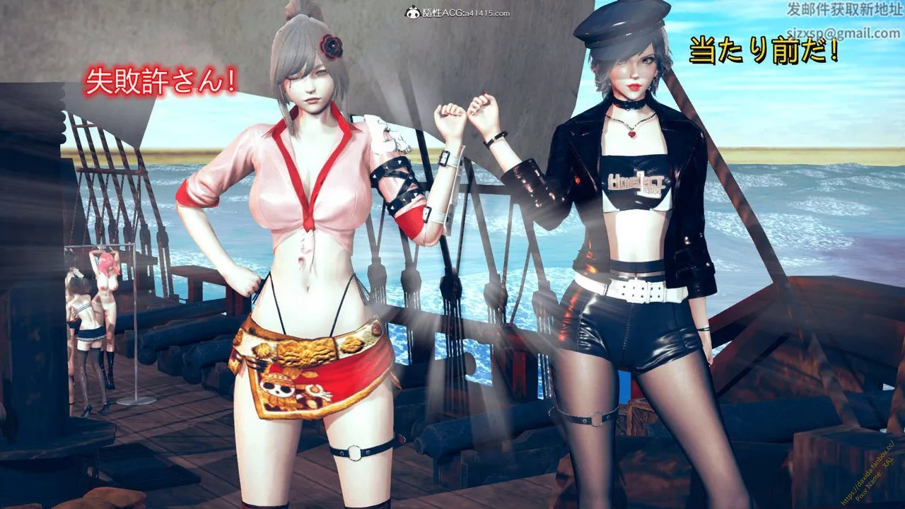[3D]ElfSoul精魂之靈番外篇番外篇1-五姐的过去[回忆篇]04话