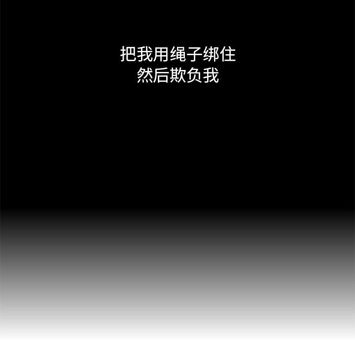 执着于他第1话