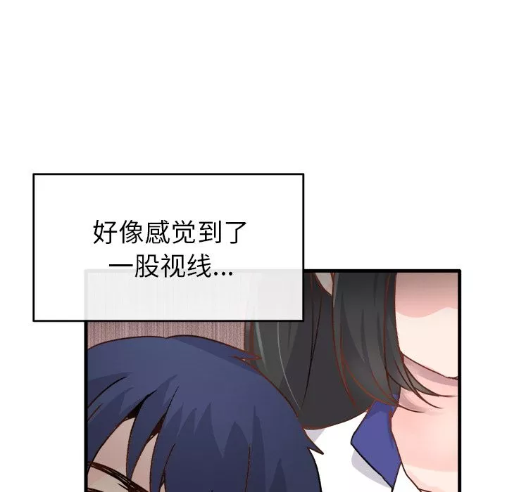執著於他第1話