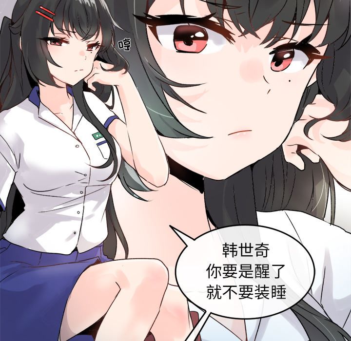 执着于他第1话