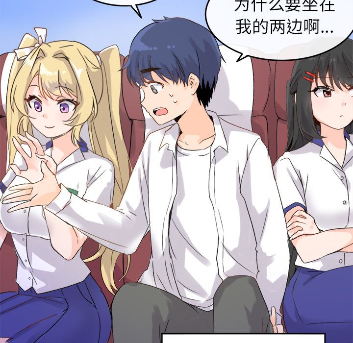 执着于他第1话