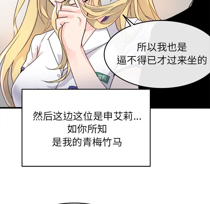 执着于他第1话