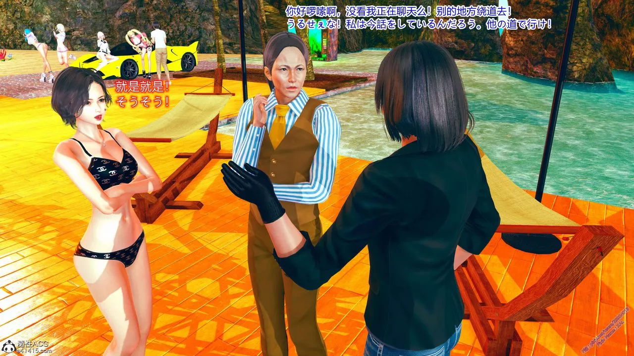 [3D]ElfSoul精魂之靈番外篇番外篇2-寻找间谍[任务篇]01话