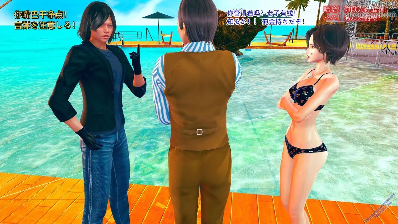 [3D]ElfSoul精魂之靈番外篇番外篇2-寻找间谍[任务篇]01话