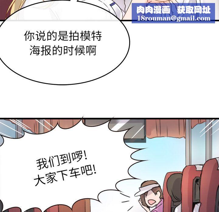 执着于他第1话