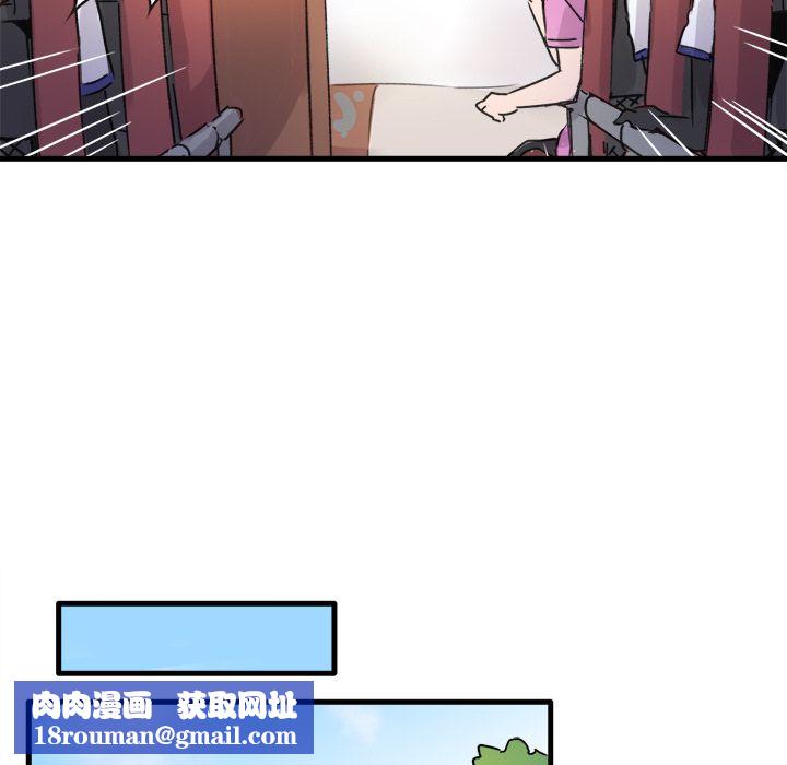 執著於他第1話