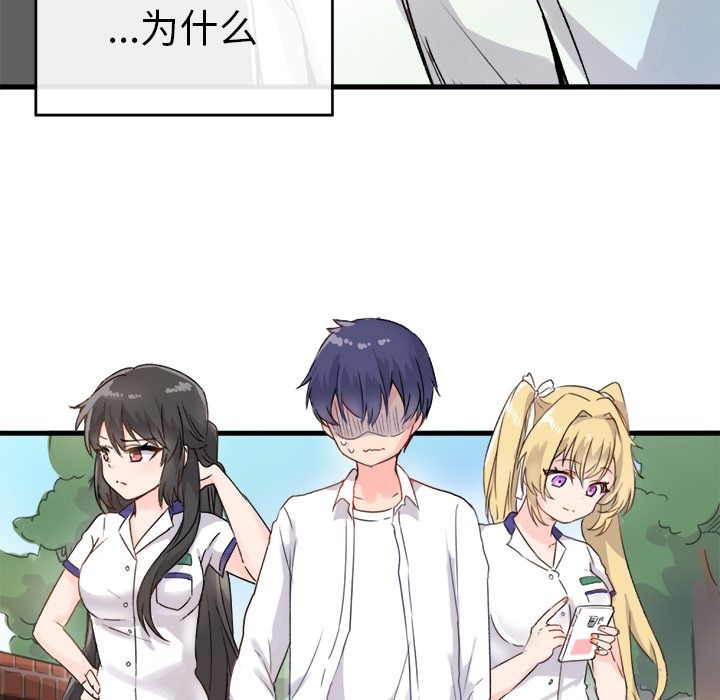 执着于他第1话