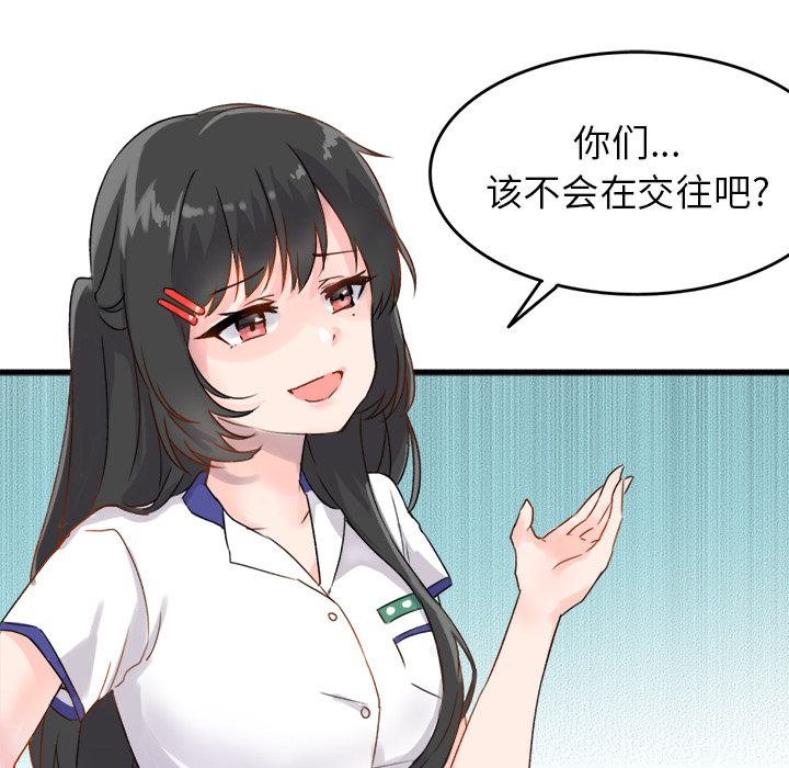 执着于他第1话