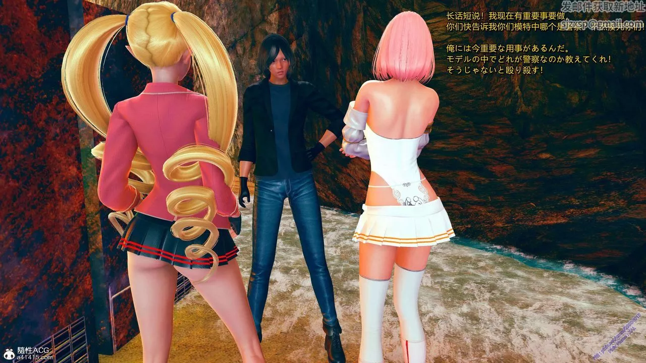 [3D]ElfSoul精魂之靈番外篇番外篇2-寻找间谍[任务篇]01话