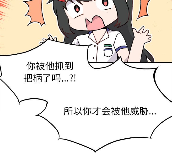 执着于他第1话