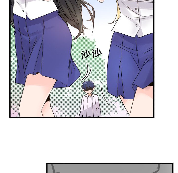 执着于他第1话