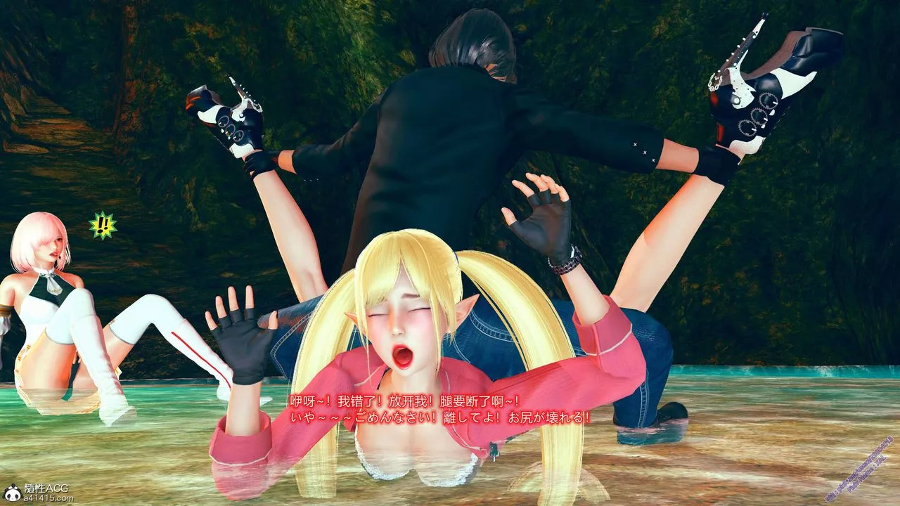 [3D]ElfSoul精魂之靈番外篇番外篇2-寻找间谍[任务篇]01话