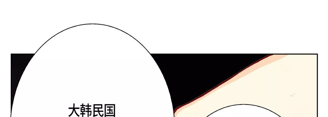 完美無缺的虜獲第9話