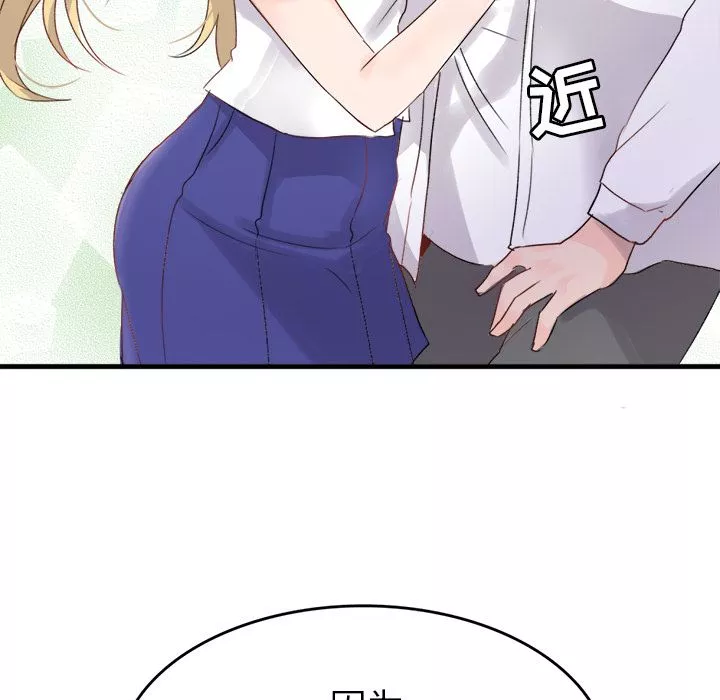 執著於他第1話