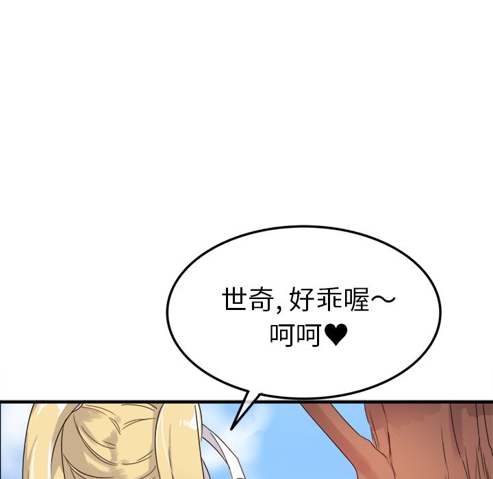 执着于他第2话
