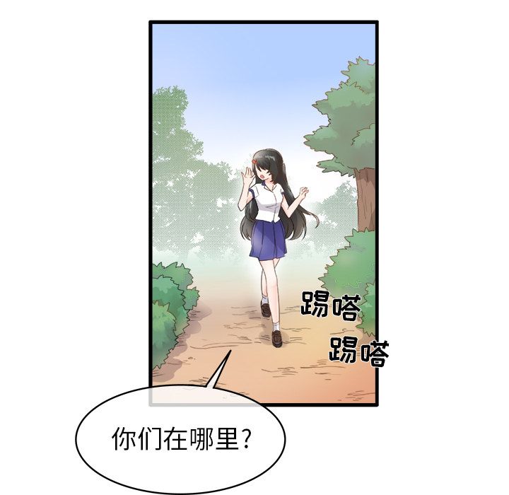 执着于他第2话