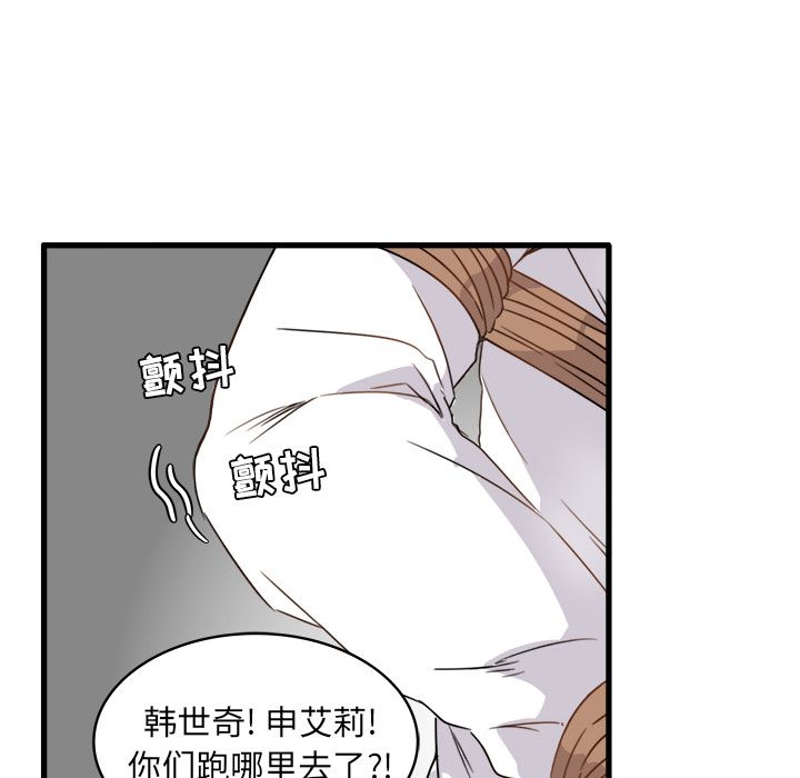 执着于他第2话