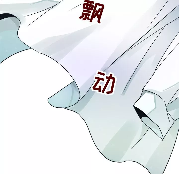 執著於他第2話