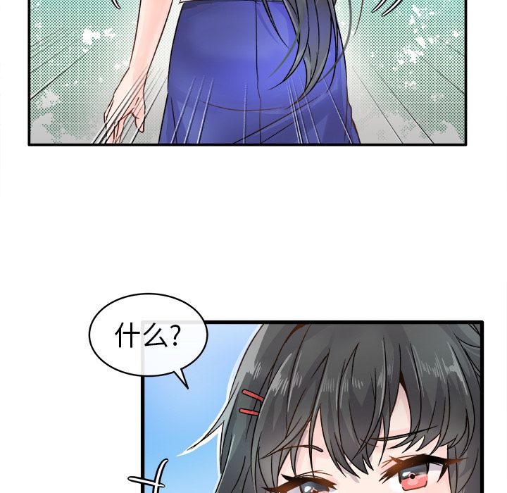 执着于他第2话