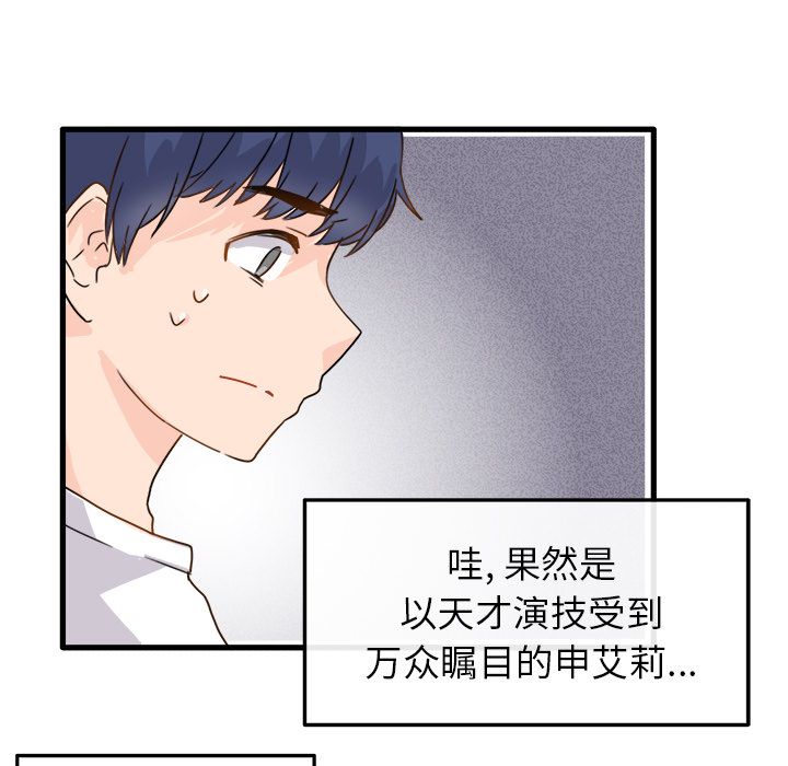 执着于他第2话
